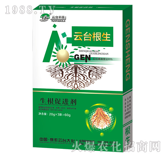 云臺(tái)根生-云臺(tái)大化