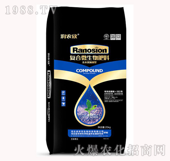 復(fù)合微生物菌肥-潤(rùn)農(nóng)欣