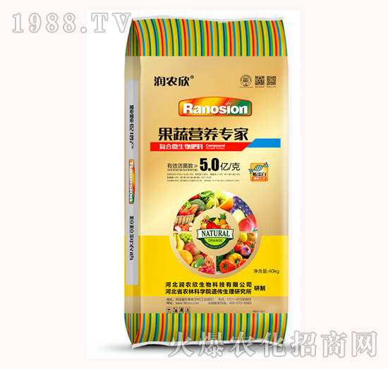 果蔬營養(yǎng)專家-潤農(nóng)欣