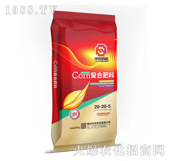 復合肥料20-20-5-中農農業(yè)