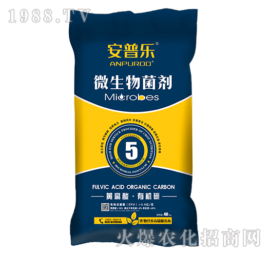 5億每克黃腐酸有機(jī)碳微生物菌劑-安普樂-萬瑞生態(tài)
