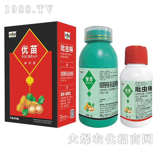 優(yōu)苗+綠萃-小畝標