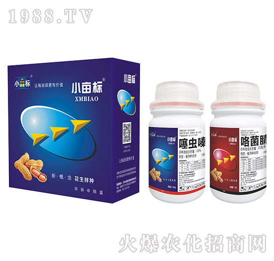 16%噻蟲(chóng)嗪+25克每升咯菌腈-小畝標(biāo)