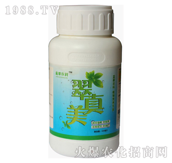 翠真美-藍翠農(nóng)科