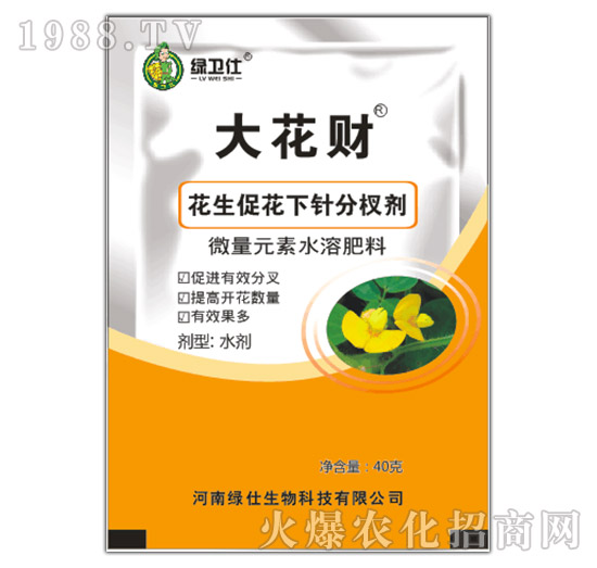 花生促花下針分杈劑-大花財(cái)-綠仕生物