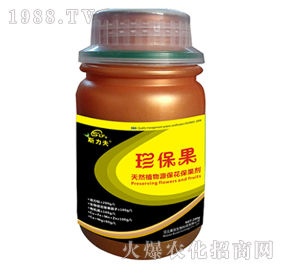 天然植物源?；ū９麆?珍保果-幕田生物