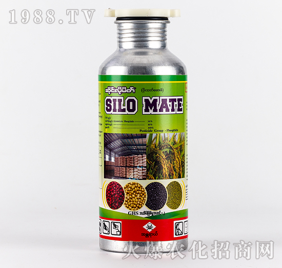 56%出口型磷化鋁-有機(jī)化工廠(chǎng)