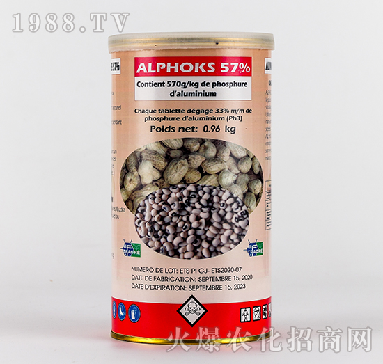 56%出口型磷化鋁（瓶）-有機(jī)化工廠