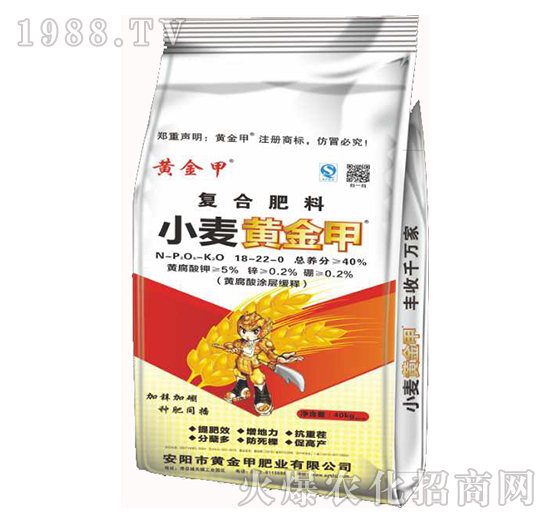 復合肥料18-22-0-小麥黃金鉀-黃金鉀