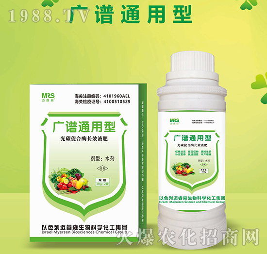廣譜通用型光碳促合酶長(zhǎng)效液肥-邁睿森