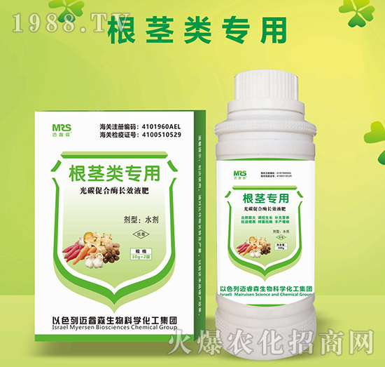 ���o���ù�̼�ٺ�ø�L(zh��ng)ЧҺ��-�~�ɭ