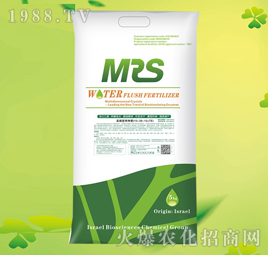 高磷型大量元素水溶肥13-39-13+TE-邁睿森