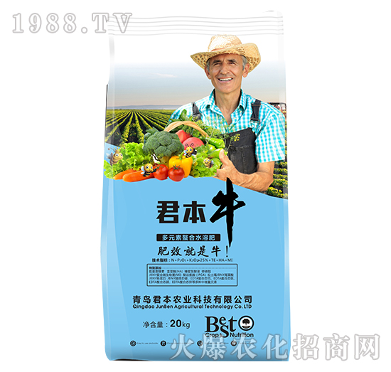 多元素螯合水溶肥-君本牛-君本農(nóng)業(yè)