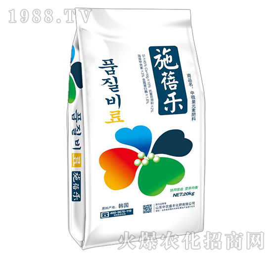 時(shí)蓓樂-中農(nóng)盛豐