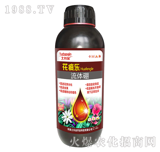 流體硼-花瘋樂(lè)-土長(zhǎng)金