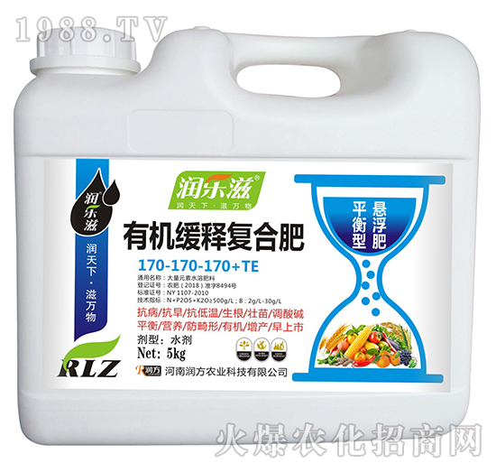 有機(jī)緩釋復(fù)合肥170-170-170+TE-潤(rùn)樂滋-土長(zhǎng)金