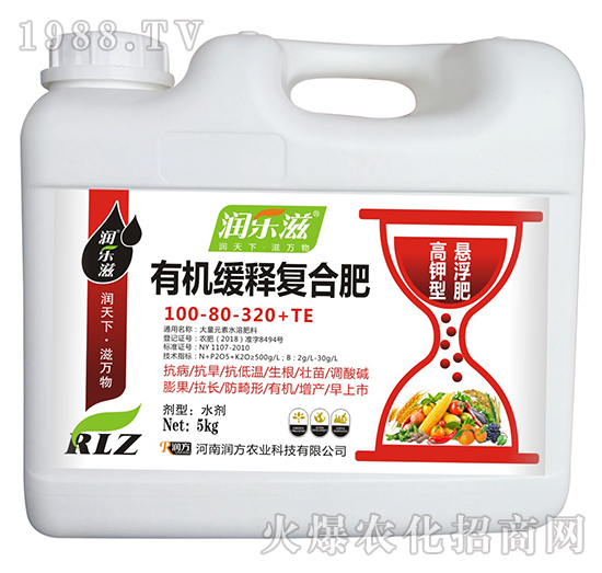 有機(jī)緩釋復(fù)合肥100-80-320+TE-潤(rùn)樂(lè)滋-土長(zhǎng)金
