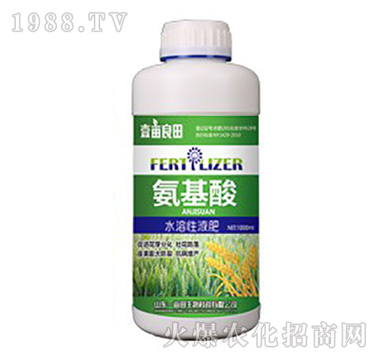 氨基酸-壹畝良田