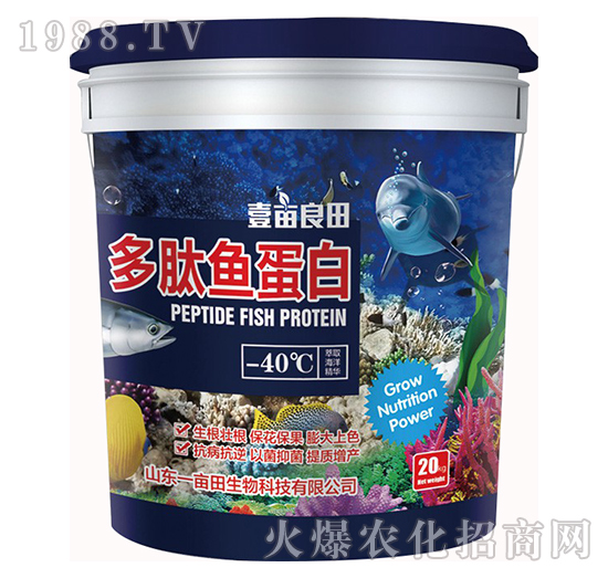多肽魚(yú)蛋白-壹畝良田