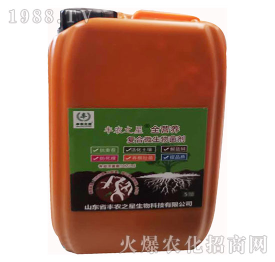復(fù)合微生物菌劑-豐農(nóng)之星全營(yíng)養(yǎng)
