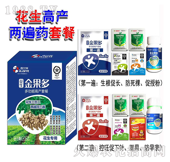 花生高產兩遍套餐-喜蘭特