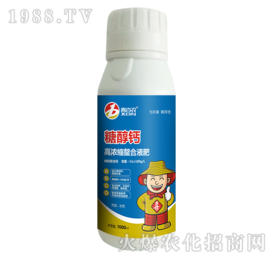 糖醇鈣-喜百農-喜蘭特