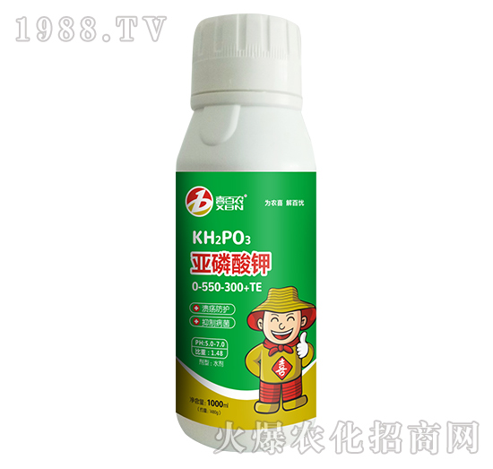 亞磷酸鉀0-550-300+TE-喜百農(nóng)-喜蘭特