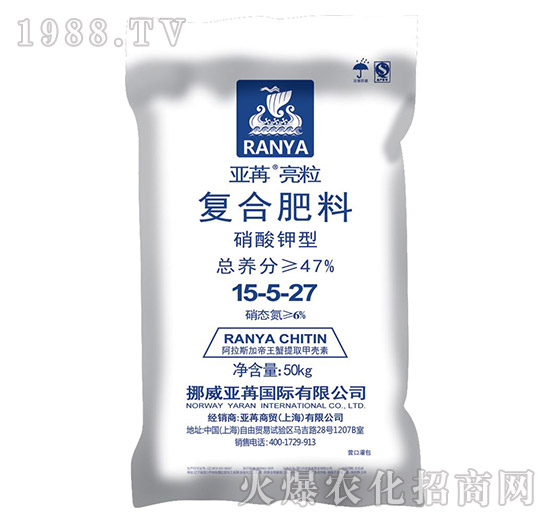 硝酸鉀型復(fù)合肥料15-5-27-亞苒亮粒-亞苒國(guó)際