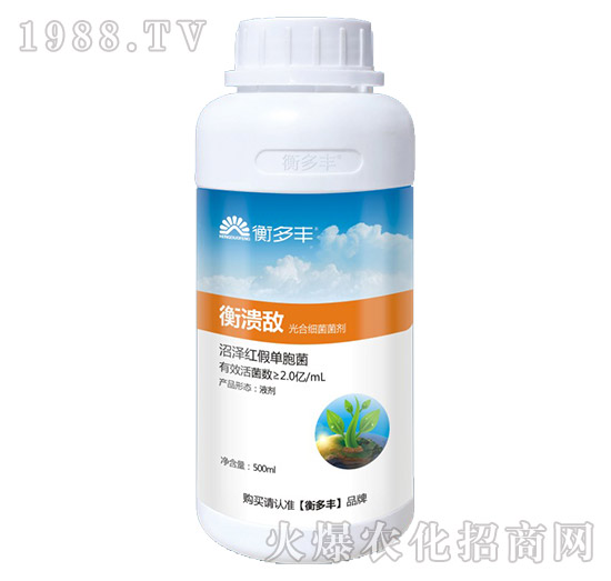 光合細菌菌劑-衡潰敵-衡多豐