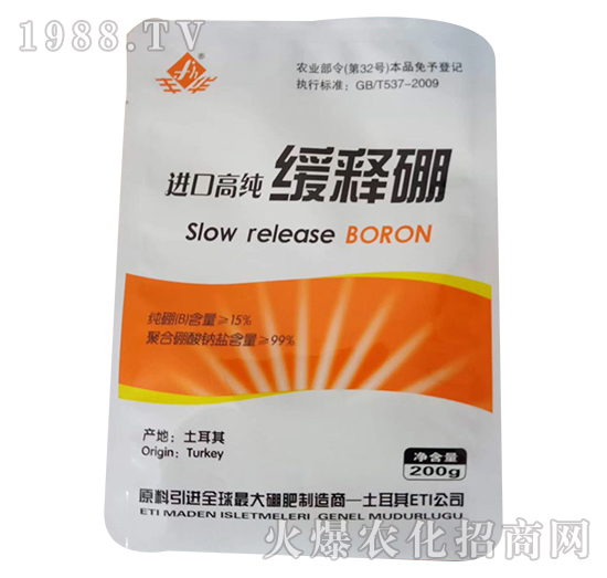 進(jìn)口高純緩釋硼-宇軒農(nóng)業(yè)