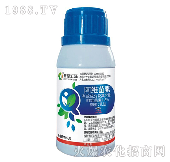 1.8%阿維菌素-新星匯澤-新興化工