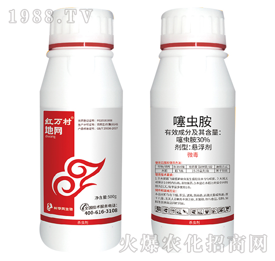 30%噻蟲胺-地網(wǎng)-人人共享農(nóng)化