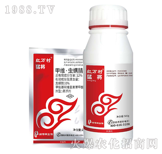 12%甲維·蟲(chóng)螨腈-猛將-人人共享農(nóng)化