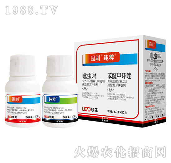 600克每升吡蟲(chóng)啉+3%苯醚甲環(huán)唑-化工