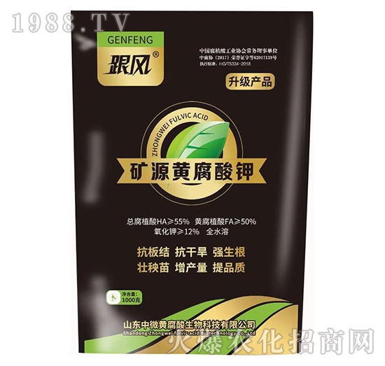 礦源黃腐酸鉀-跟風-中微