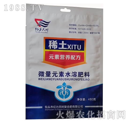 微量元素水溶肥-稀土元素營養(yǎng)配方肥（480克）-億力天時(shí)