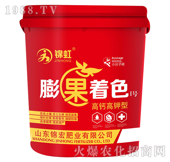 膨果著色I號-錦宏-錦宏肥業(yè)