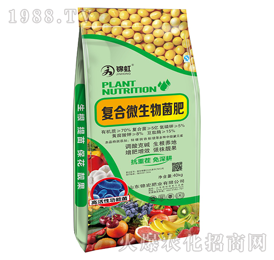 復(fù)合微生物菌肥-錦虹-錦宏肥業(yè)