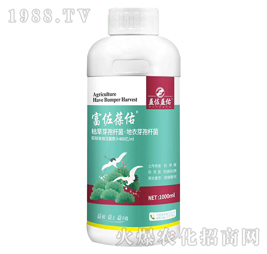 枯草·地衣芽孢桿菌-富佐葆佑-益佐益佑