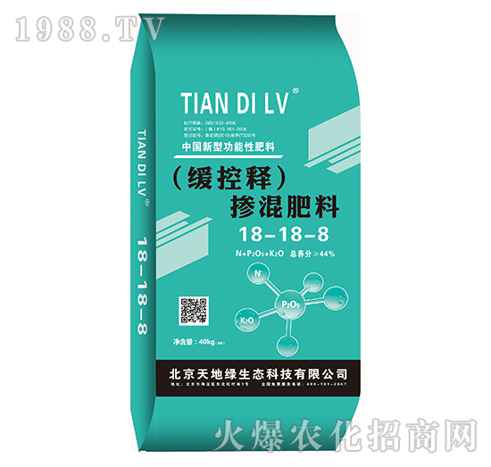 摻混肥料（緩控釋）18-18-8-天地綠