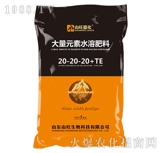 大量元素水溶肥料20-20-20+TE-山旺生物