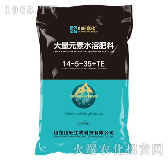 大量元素水溶肥料14-5-35+TE-山旺生物