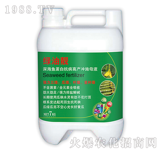 綠油靚-山旺生物