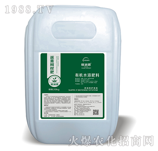 有機(jī)水溶肥-返青柯杈肥-格潤恩