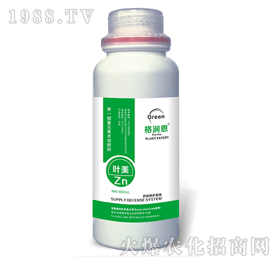 單一微量元素水溶肥料-葉美-格潤恩