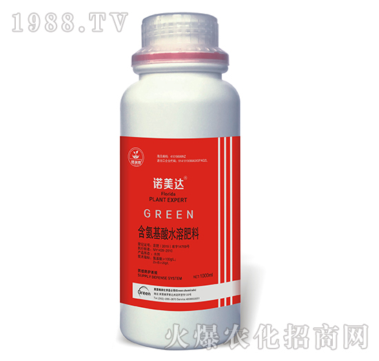 含氨基酸水溶肥料-諾美達-格潤恩