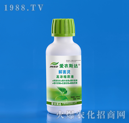 解害靈-愛農斯達