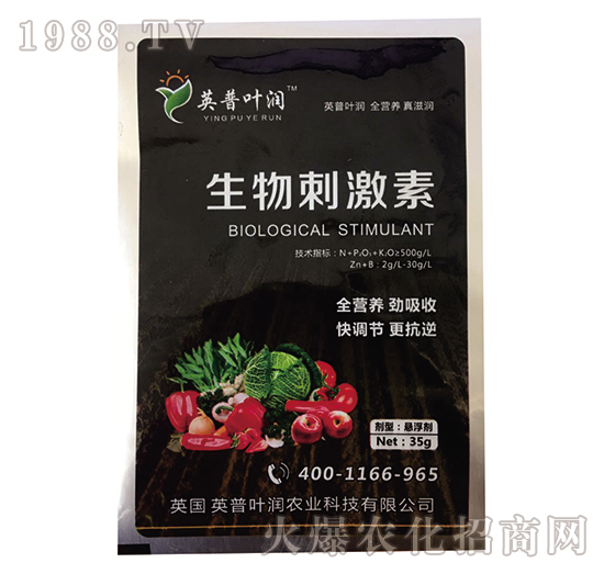 生物刺激素-英普葉潤