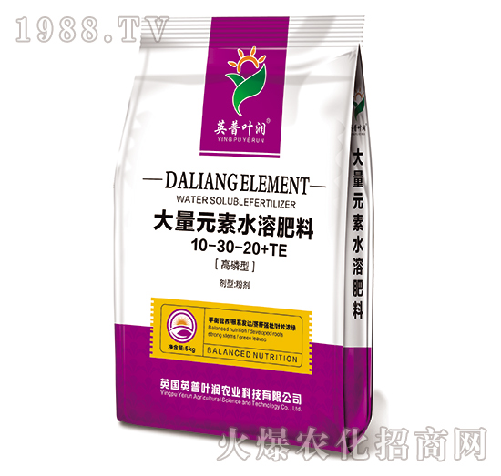 高磷型大量元素水溶肥料10-30-20+TE-英普葉潤