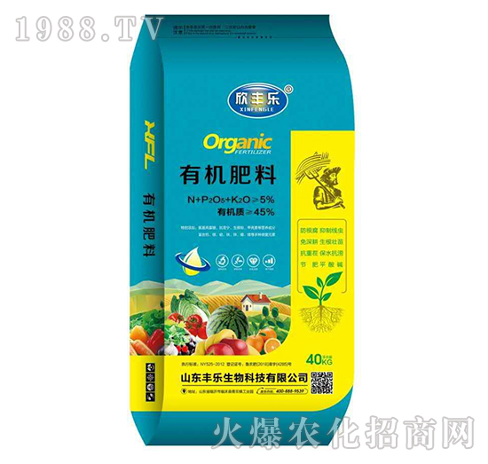 有機(jī)肥料-欣豐樂(lè)